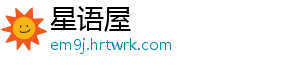 市场准入迭代升级 政策红利引企入穗 准入政策聚焦迁入量-星语屋